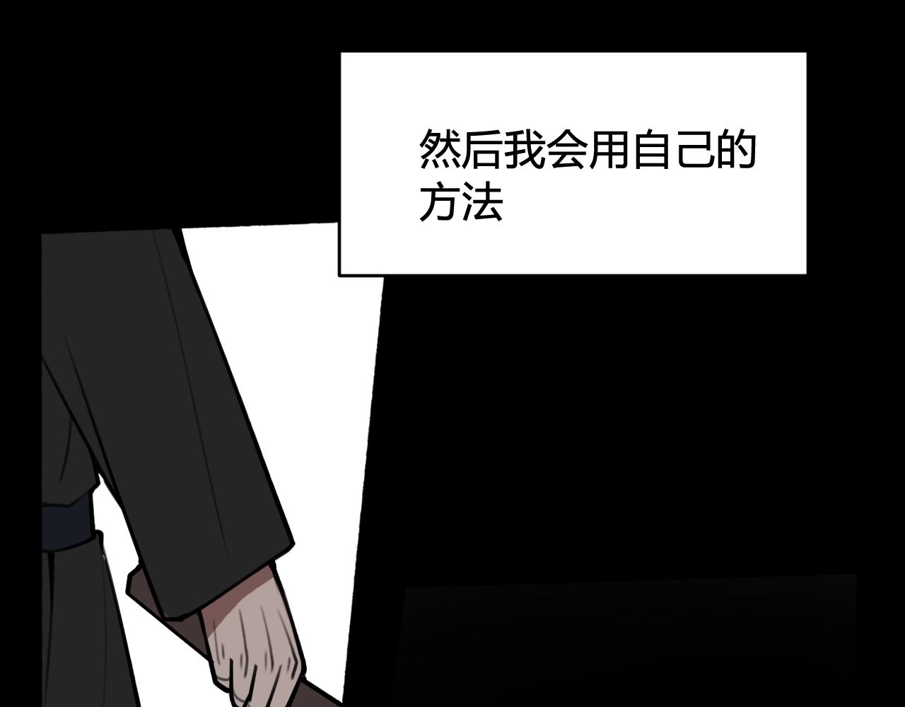 第80话 完结篇35