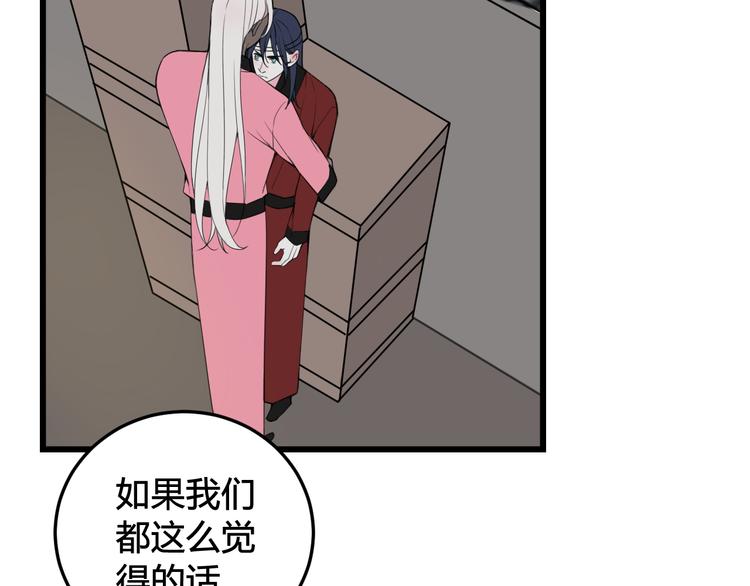 第28话 这里是青楼26
