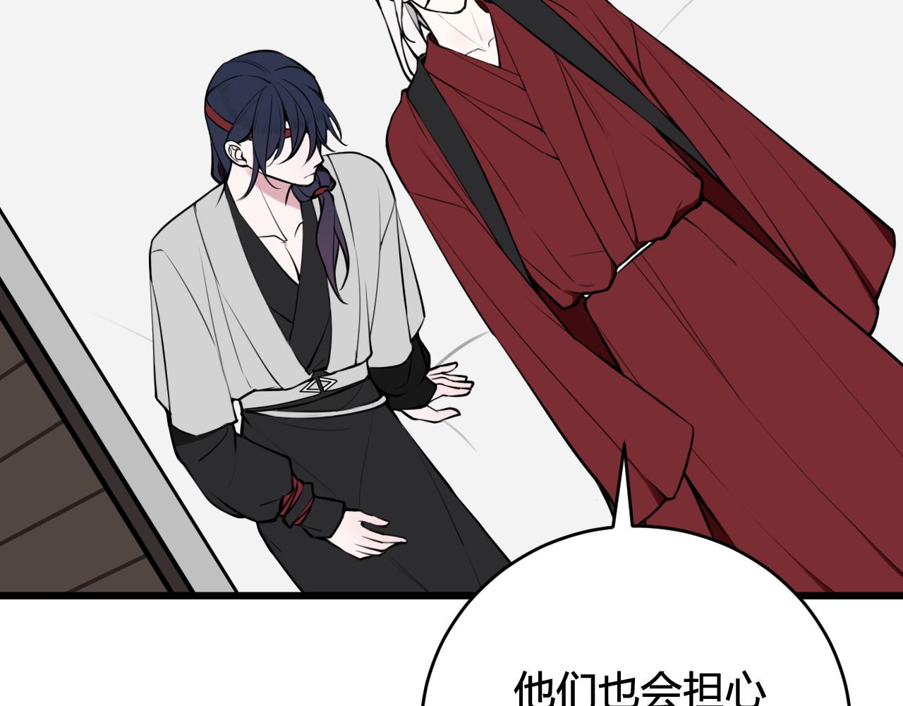 第63话 阴谋诡计！29