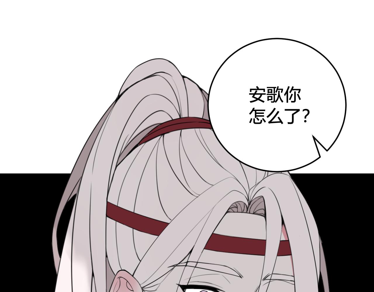 第47话 你是特别的74