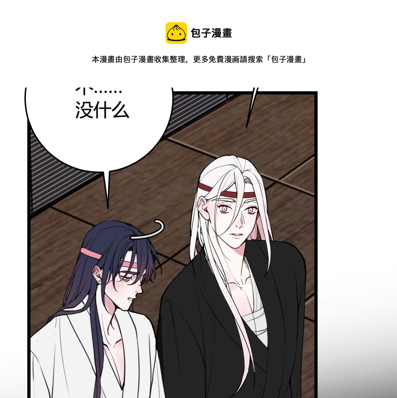 第69话 最后的证据！50