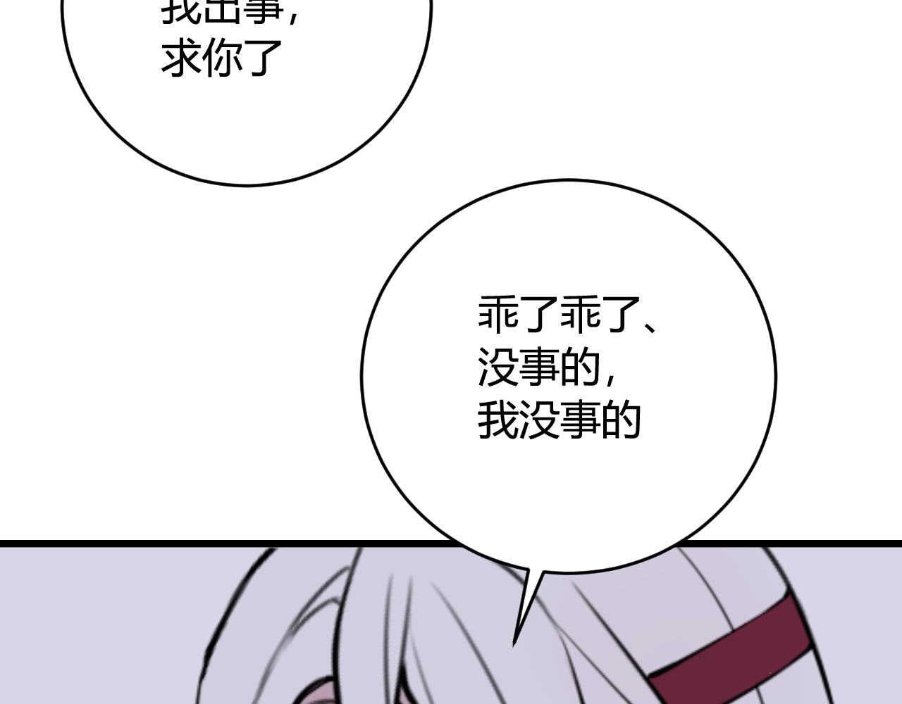 第69话 最后的证据！27