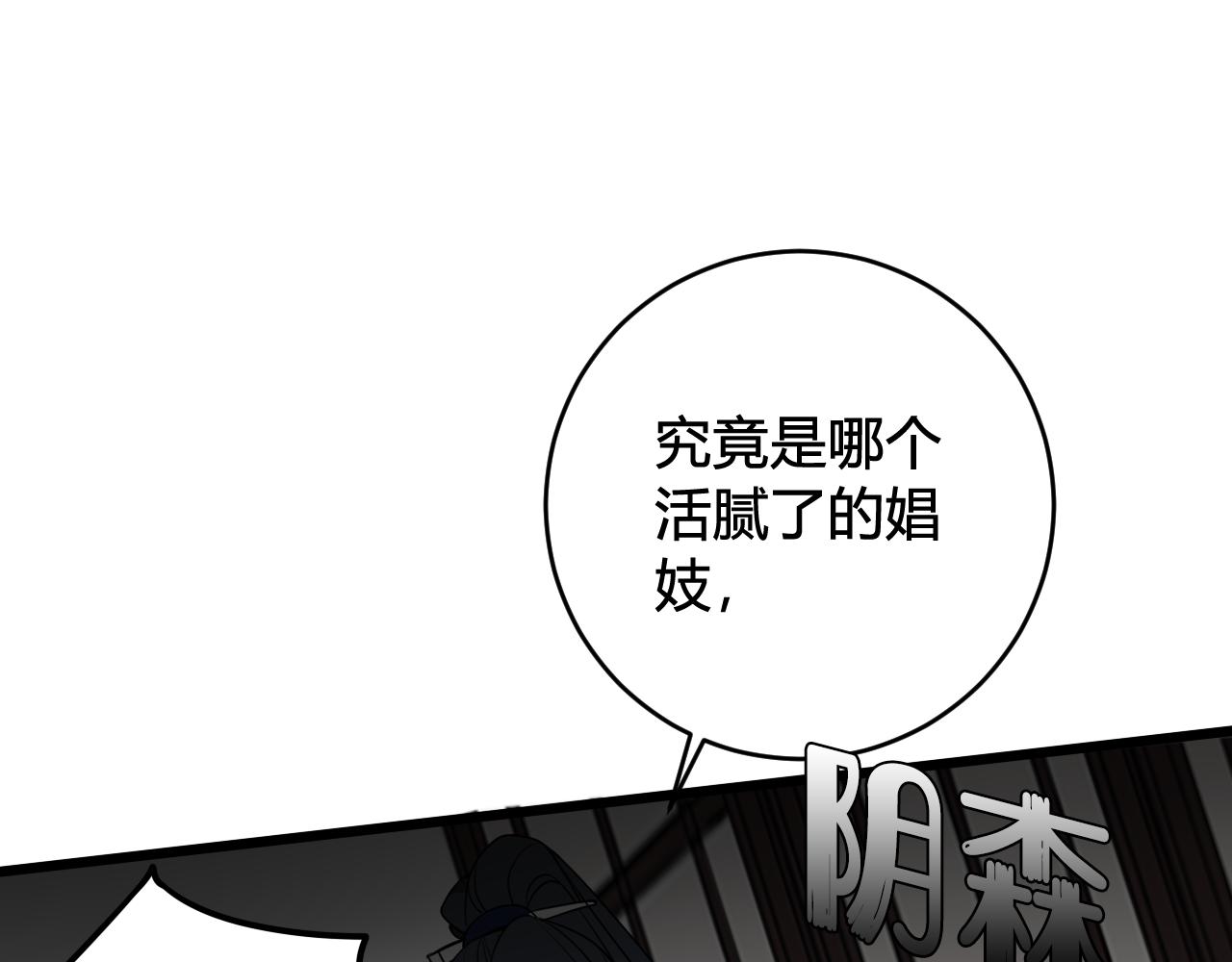 第40话 没想象中那么坏91