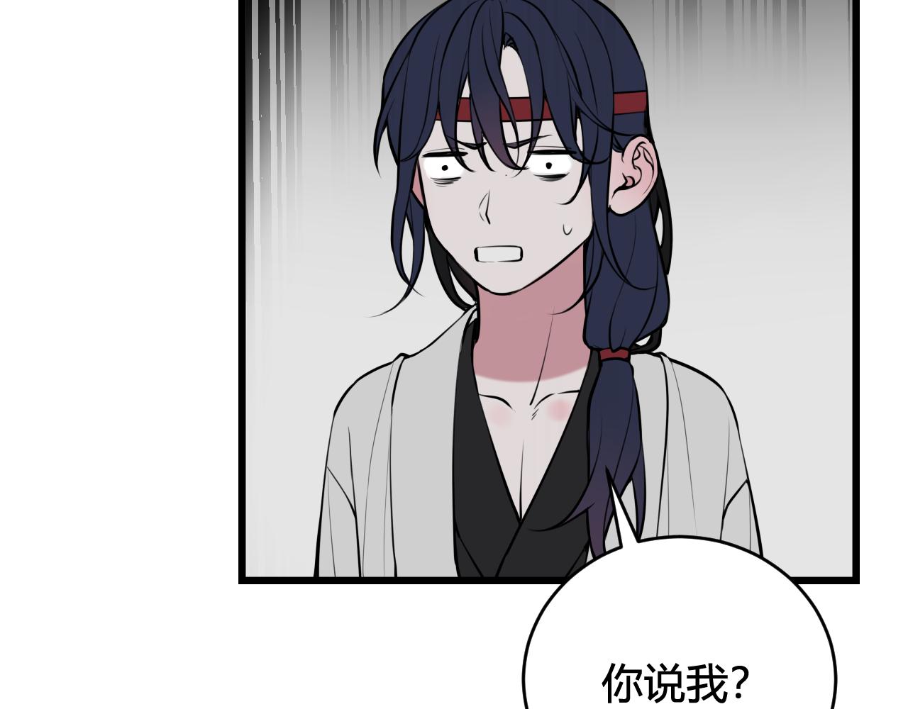 第61话 酒醉后！61