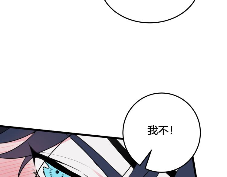 第28话 这里是青楼38