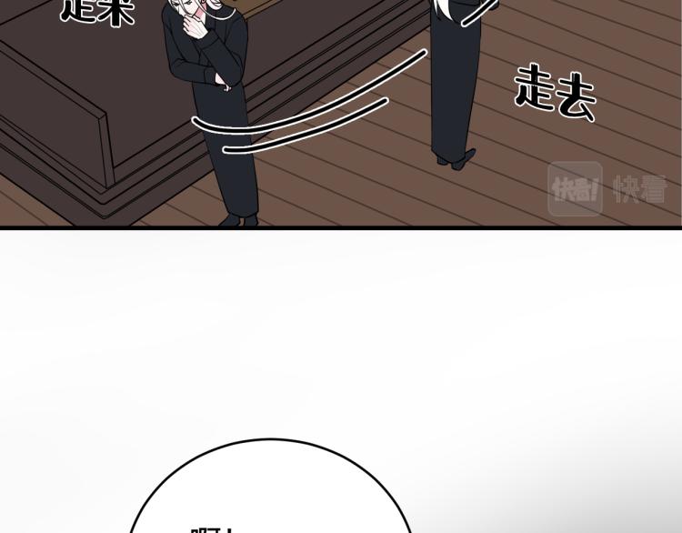 第33话 脸红心跳的回忆！66
