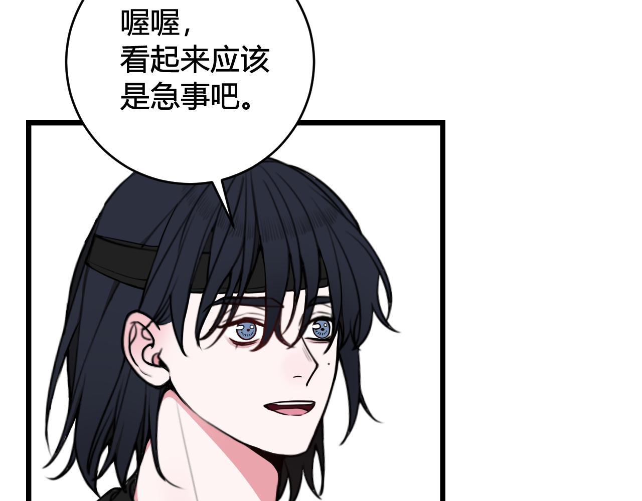 第56话 你是林安歌7