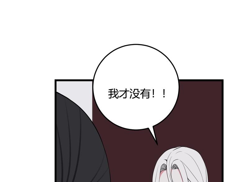第16话 爱慕之情？23