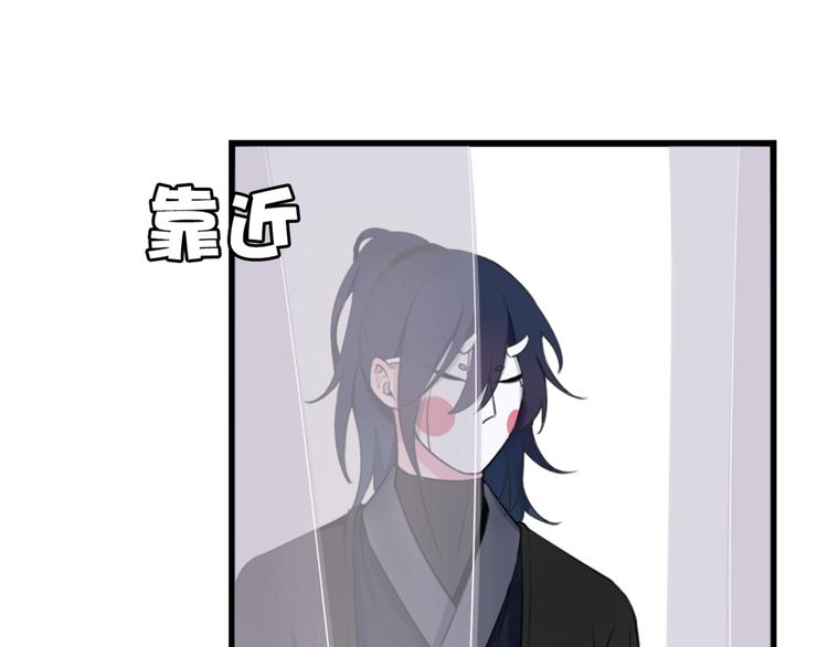 第5话 身份要暴露了？！40