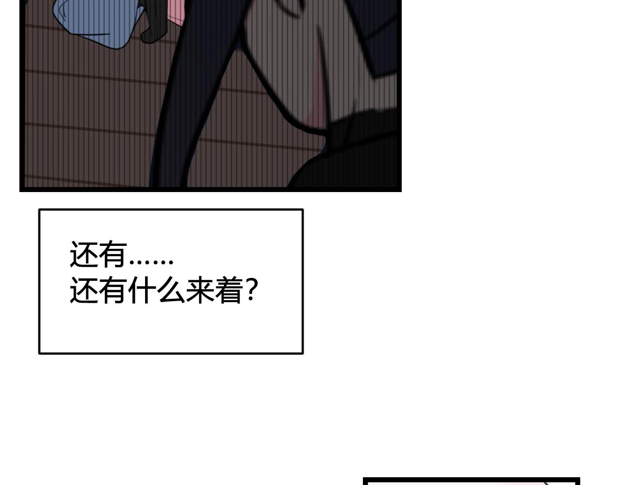 第55话 悸动！28