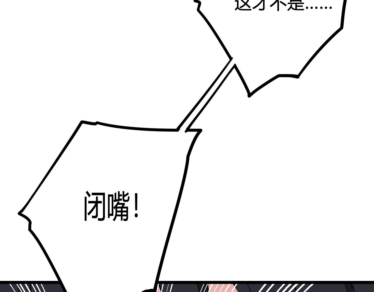 第45话 告白吗28