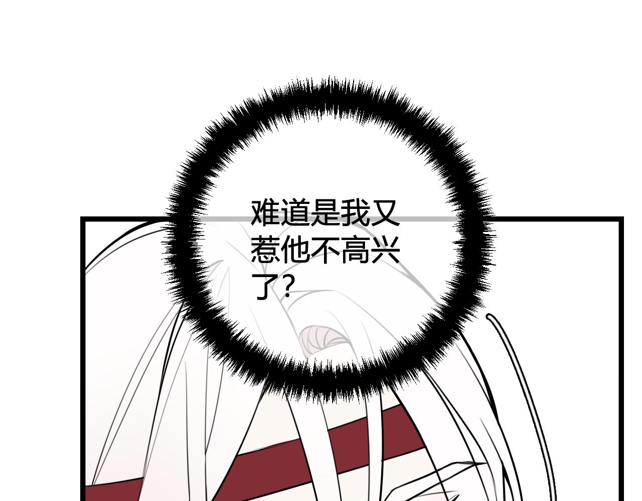 第53话 生气45