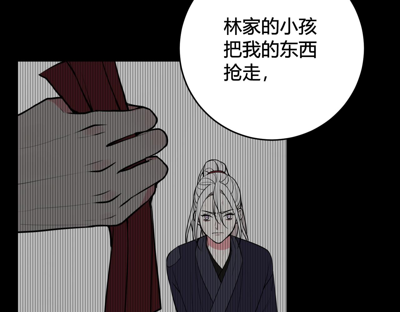 第66话 报仇了！59