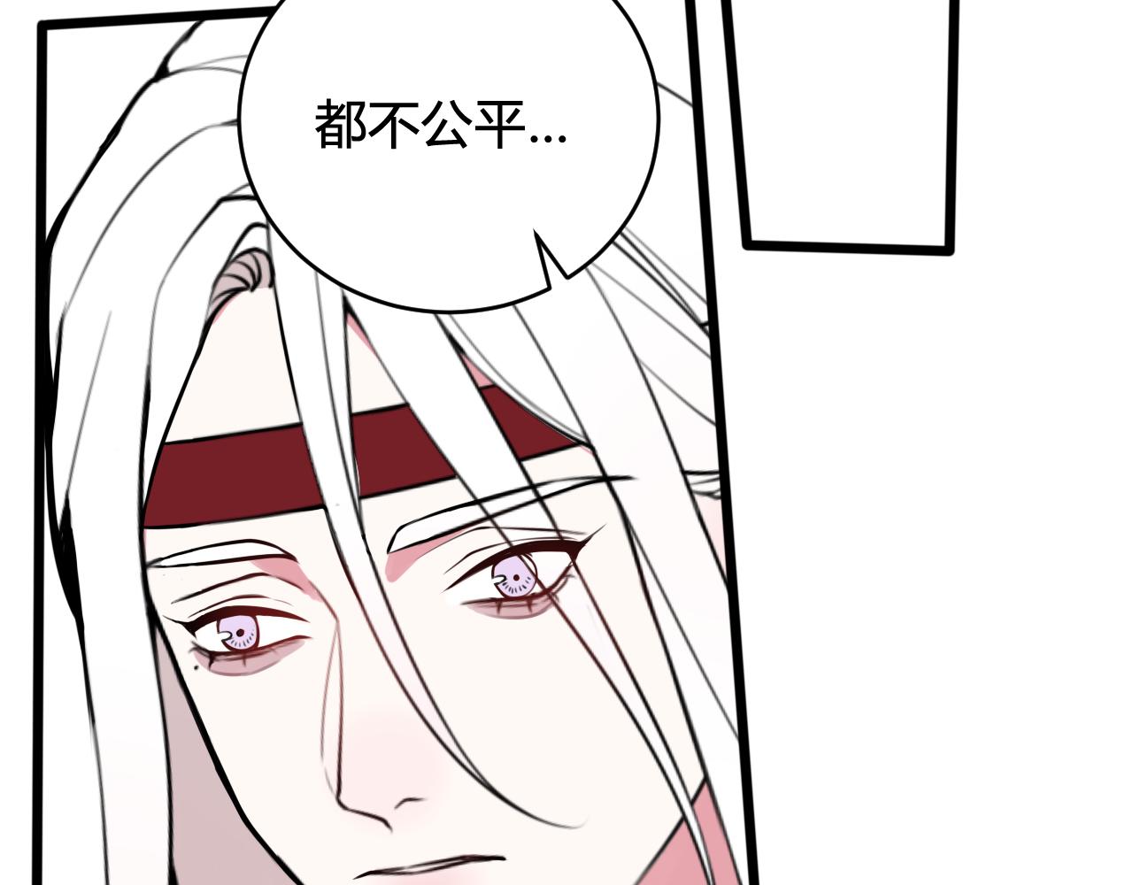 第62话 这就失恋了？35