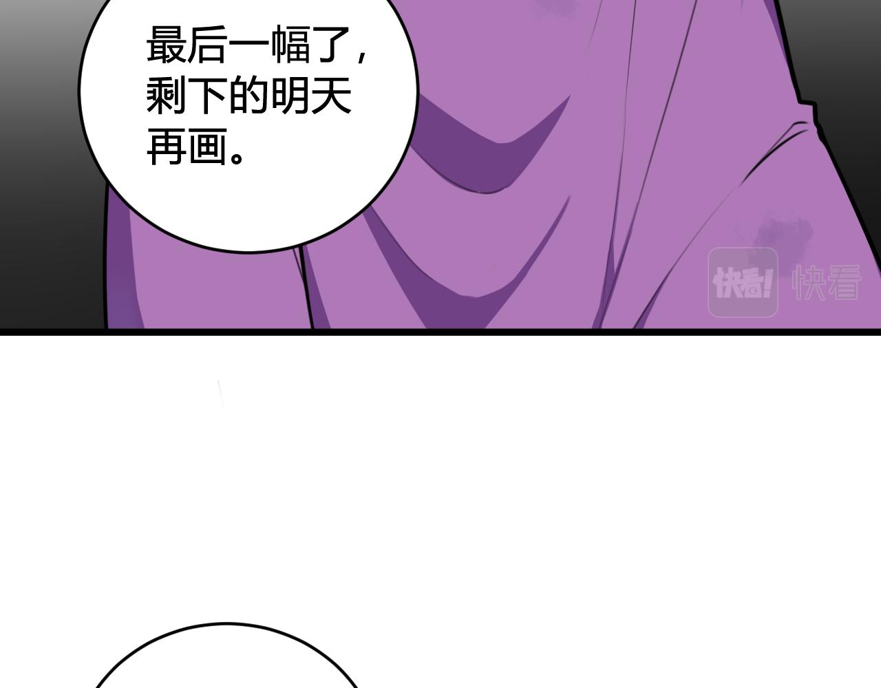 第76话 鹿鸣？28