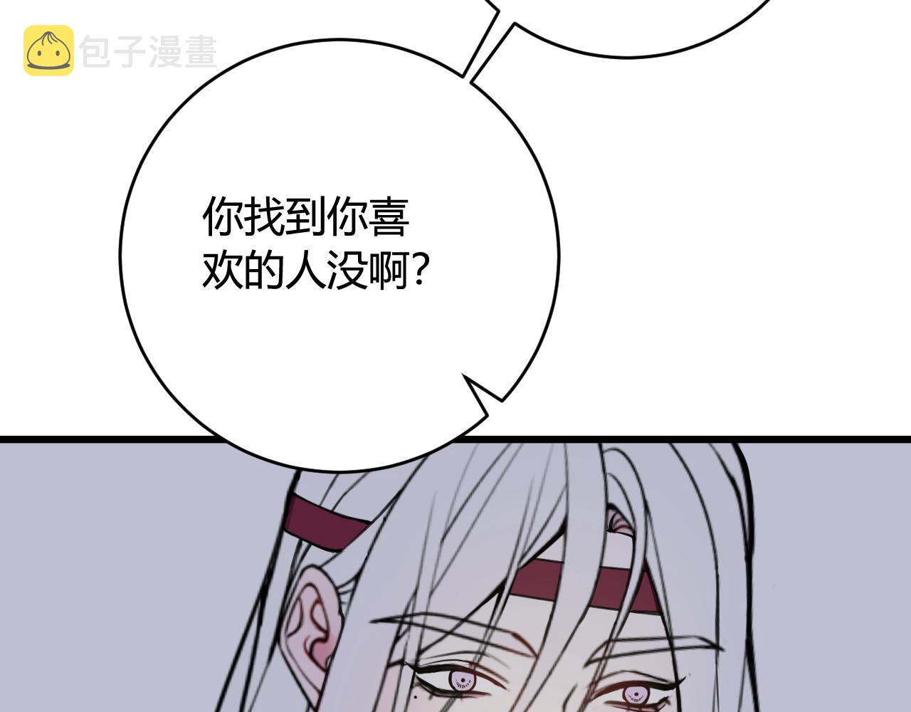 第68话 林安歌死了？！38