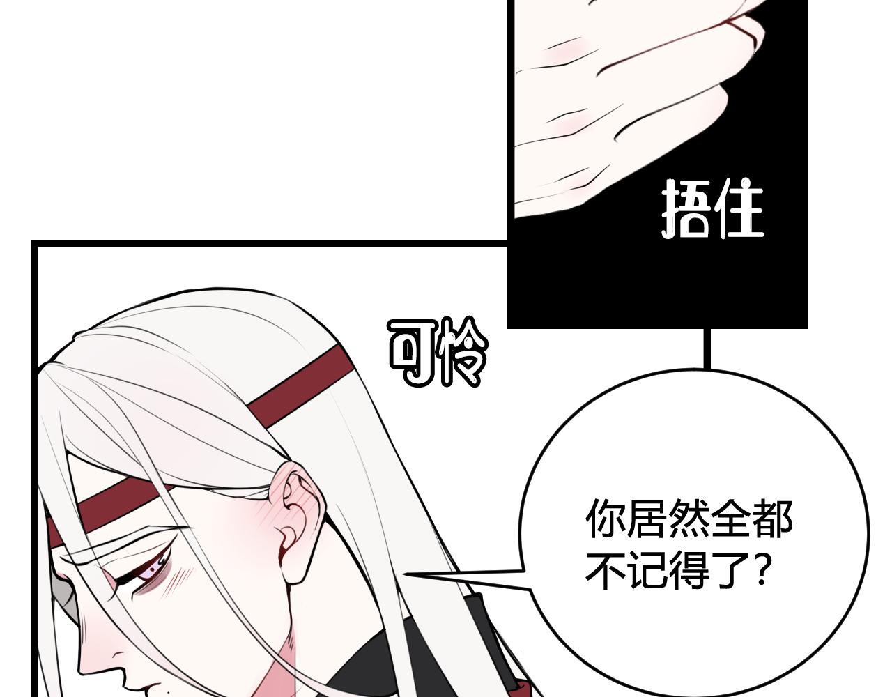 第61话 酒醉后！58