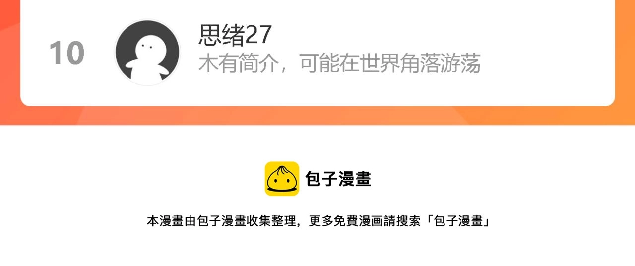 第51话98