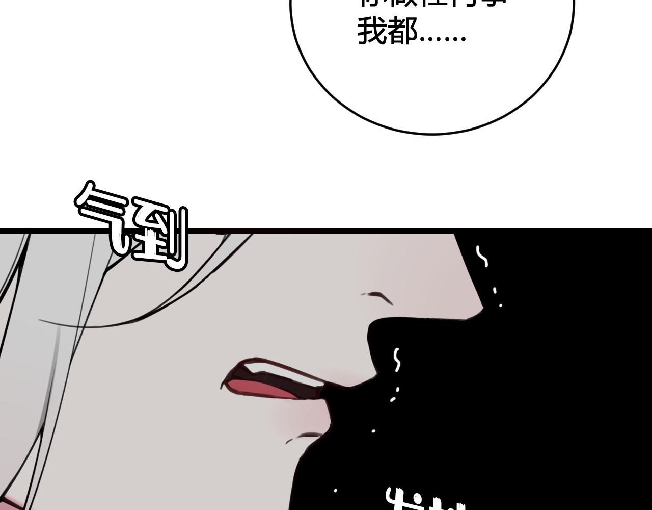 第71话 最终的真相83