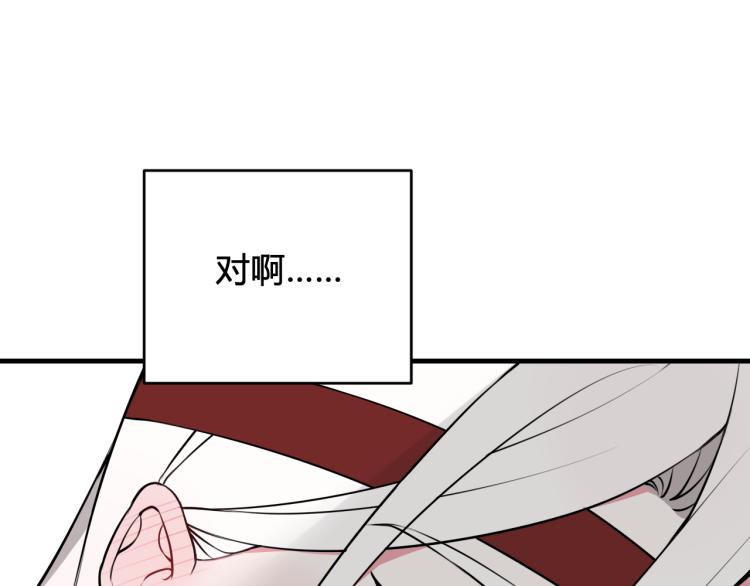 第33话 脸红心跳的回忆！35