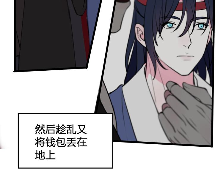 第19话 抓贼了！84