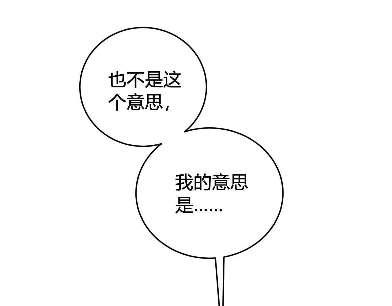 第57话 执念64