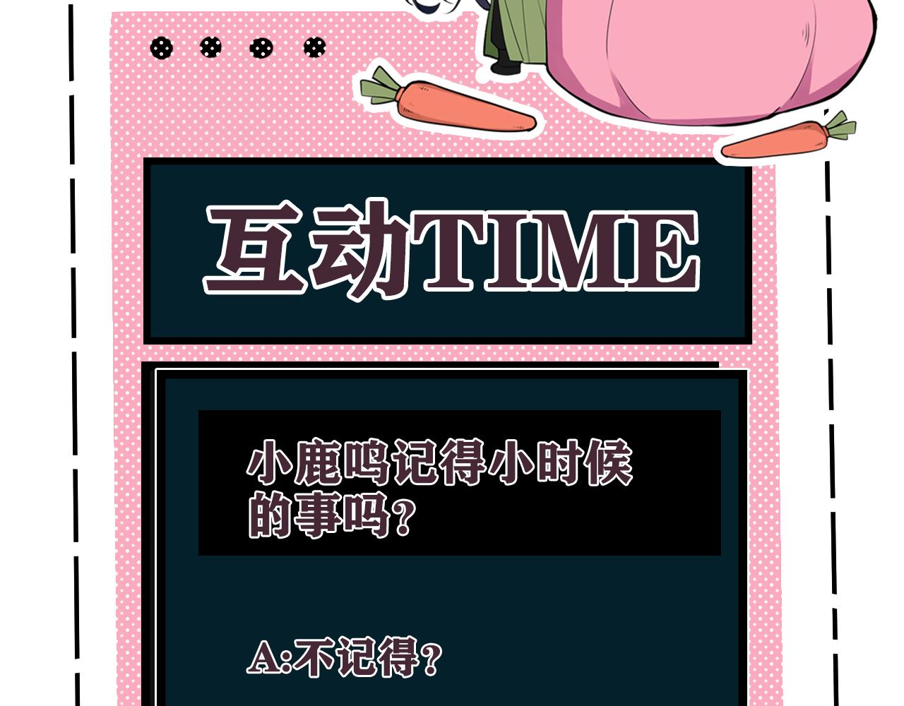 第57话 执念109