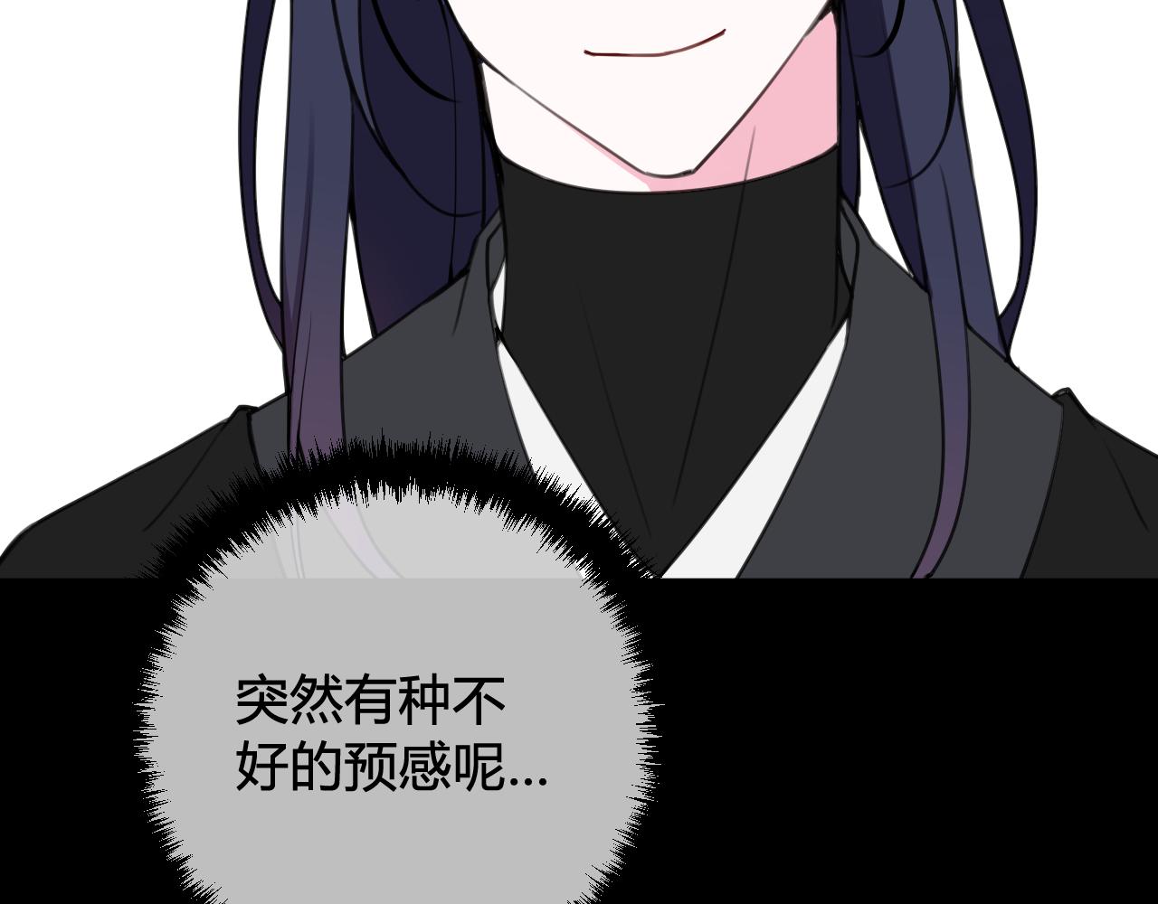 第40话 没想象中那么坏97