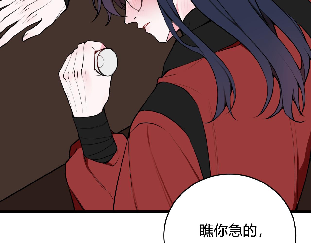 第56话 你是林安歌51