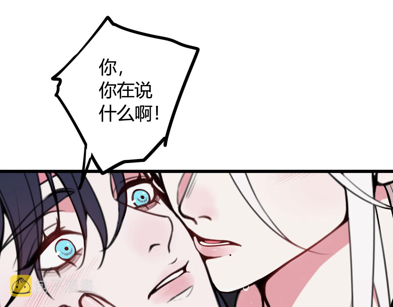 第69话 最后的证据！84