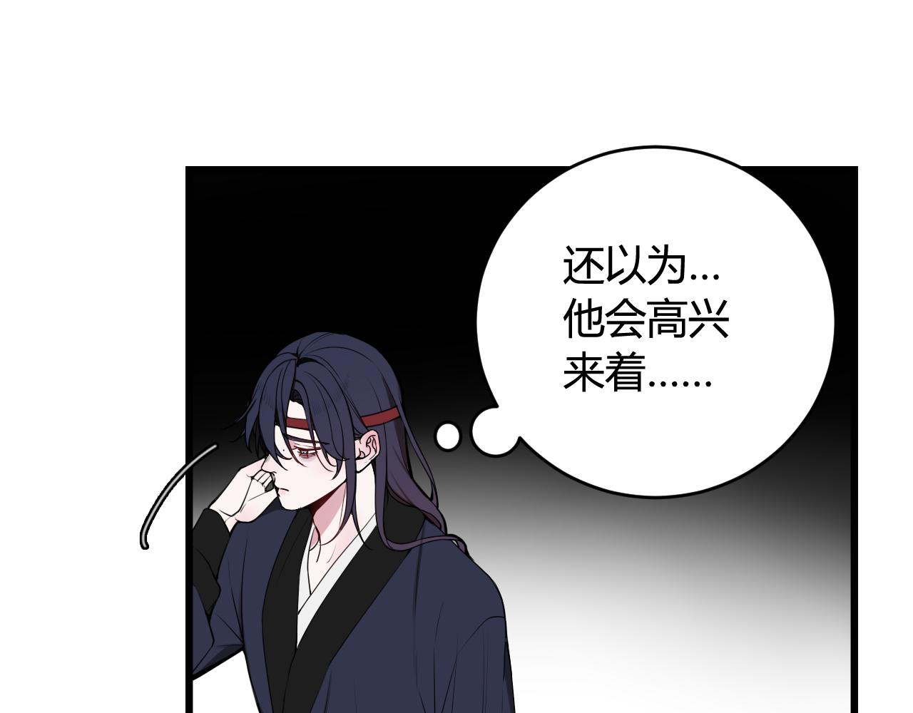 第67话 我想依靠你25