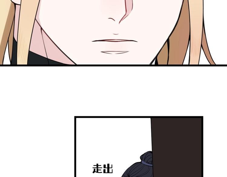 第25话 见异思迁？23