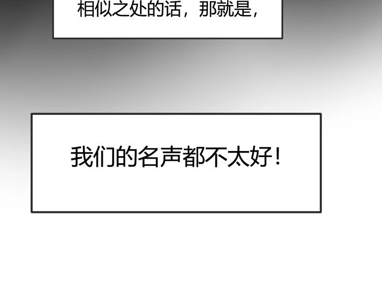 第1话 “卖身”青楼？61