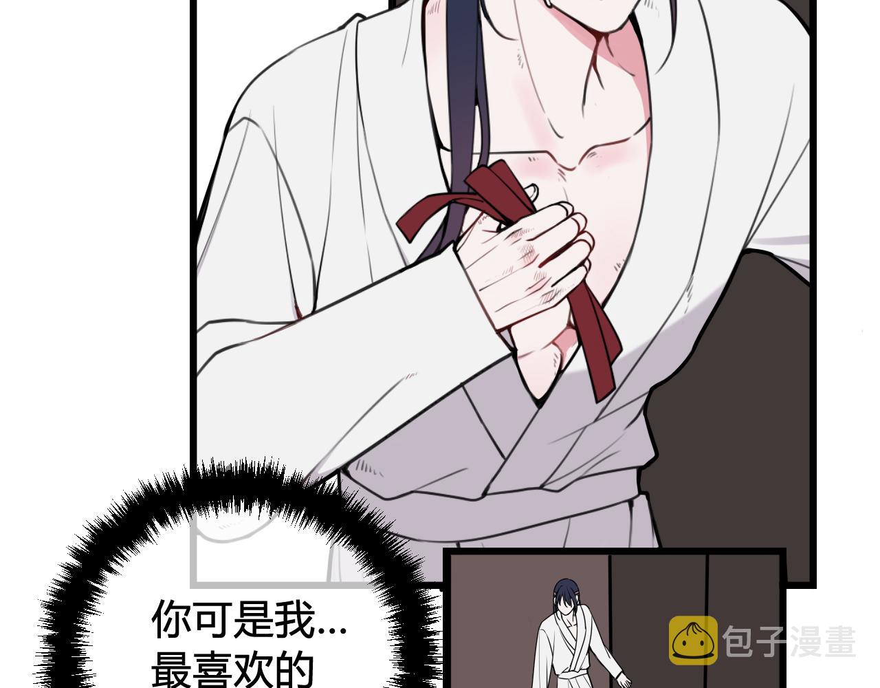 第70话 仇敌相见？89