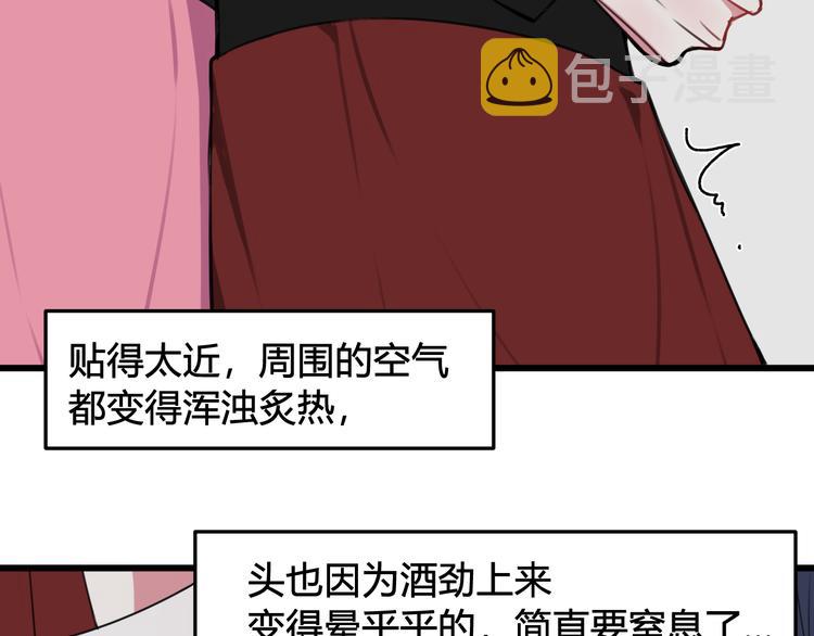 第28话 这里是青楼31