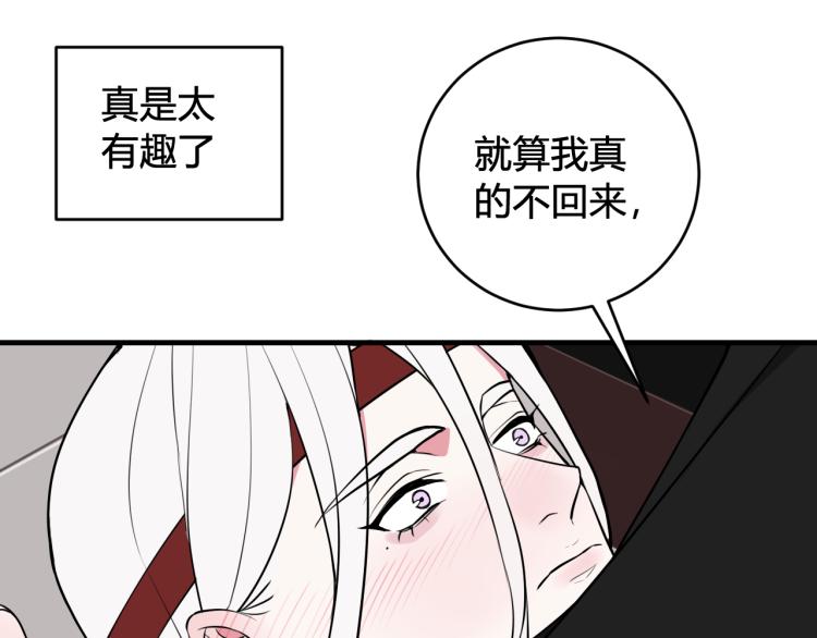 第37话 流氓林安歌！34