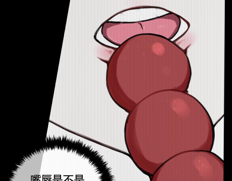 第39话 你穿红色很好看！65