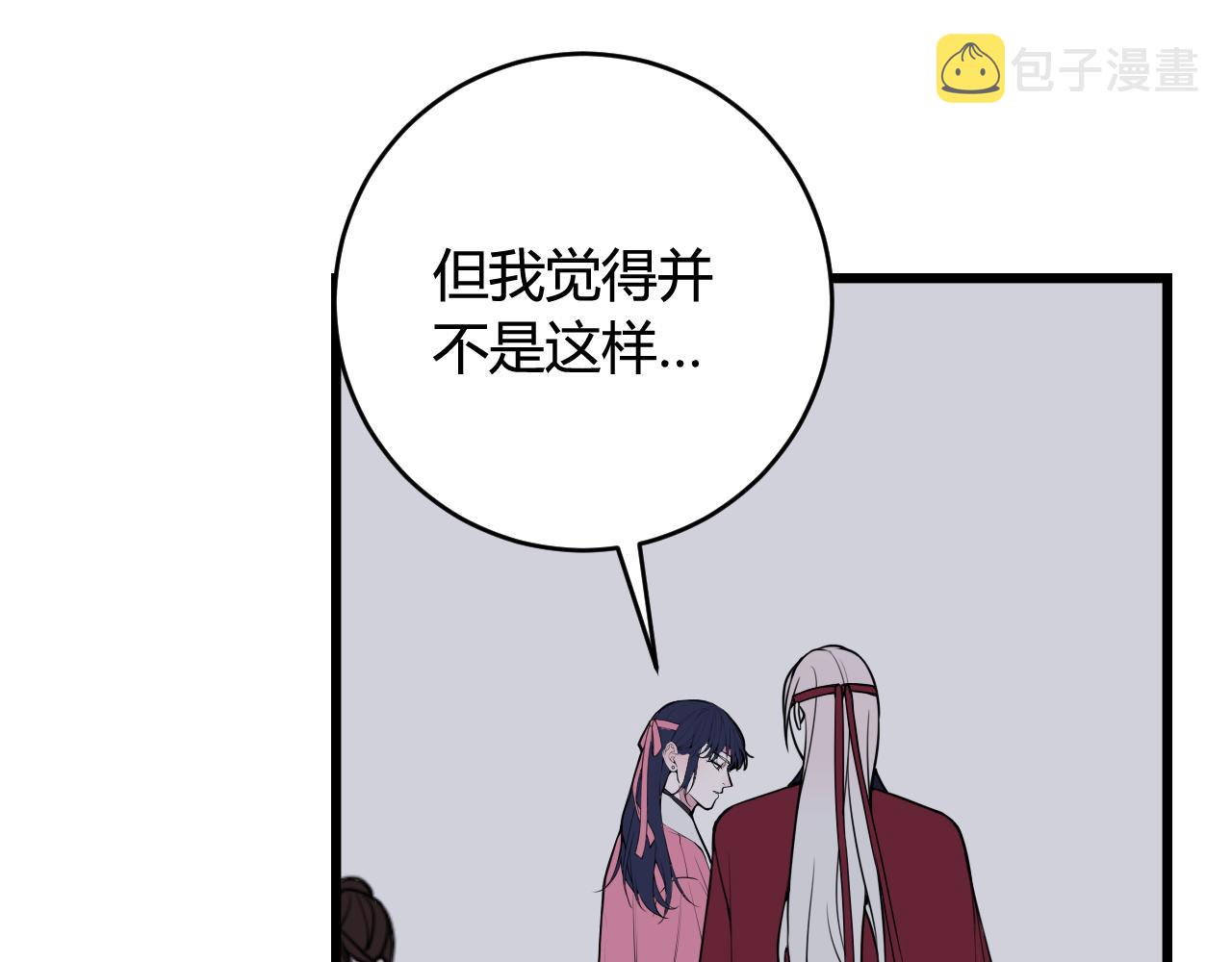 第68话 林安歌死了？！15