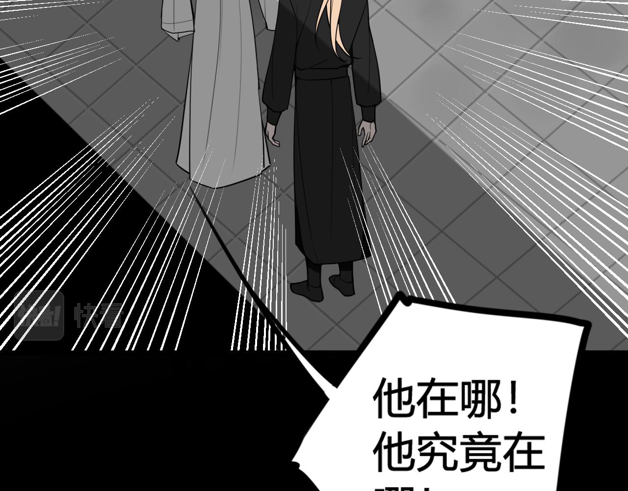 第75话 狠心的人18