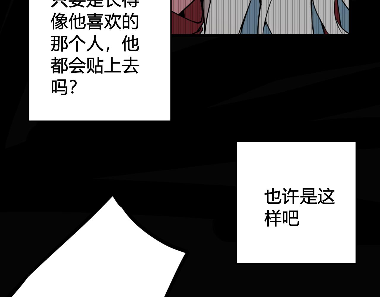 第53话 生气68