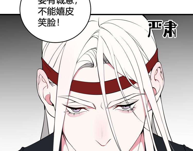 第33话 脸红心跳的回忆！63