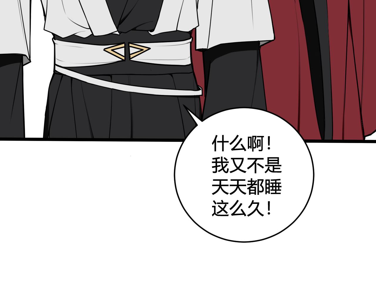 第59话 他过得好吗？73
