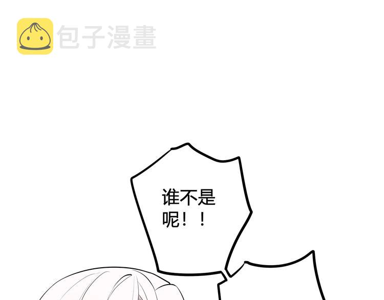 第18话 第一次15
