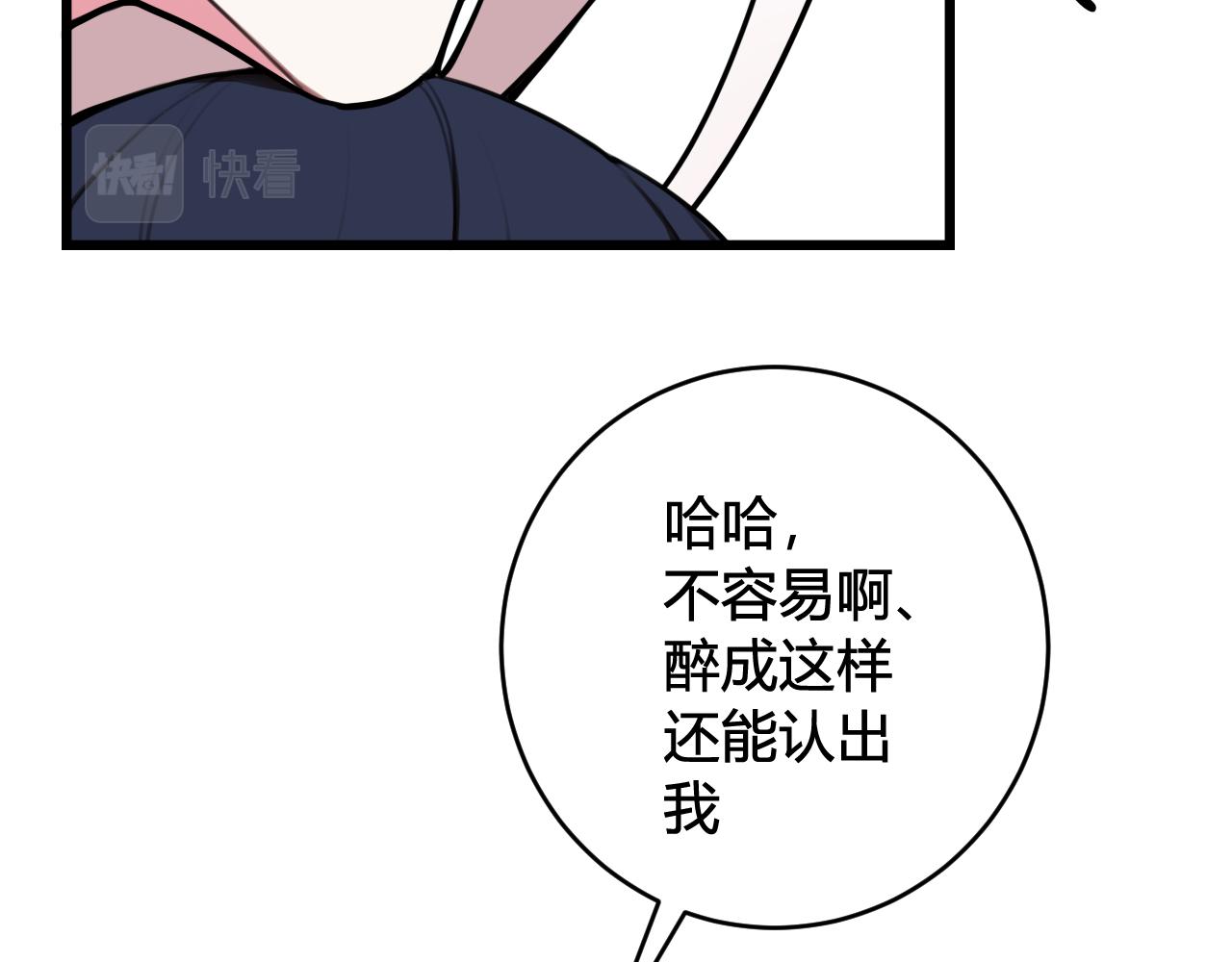 第57话 执念15