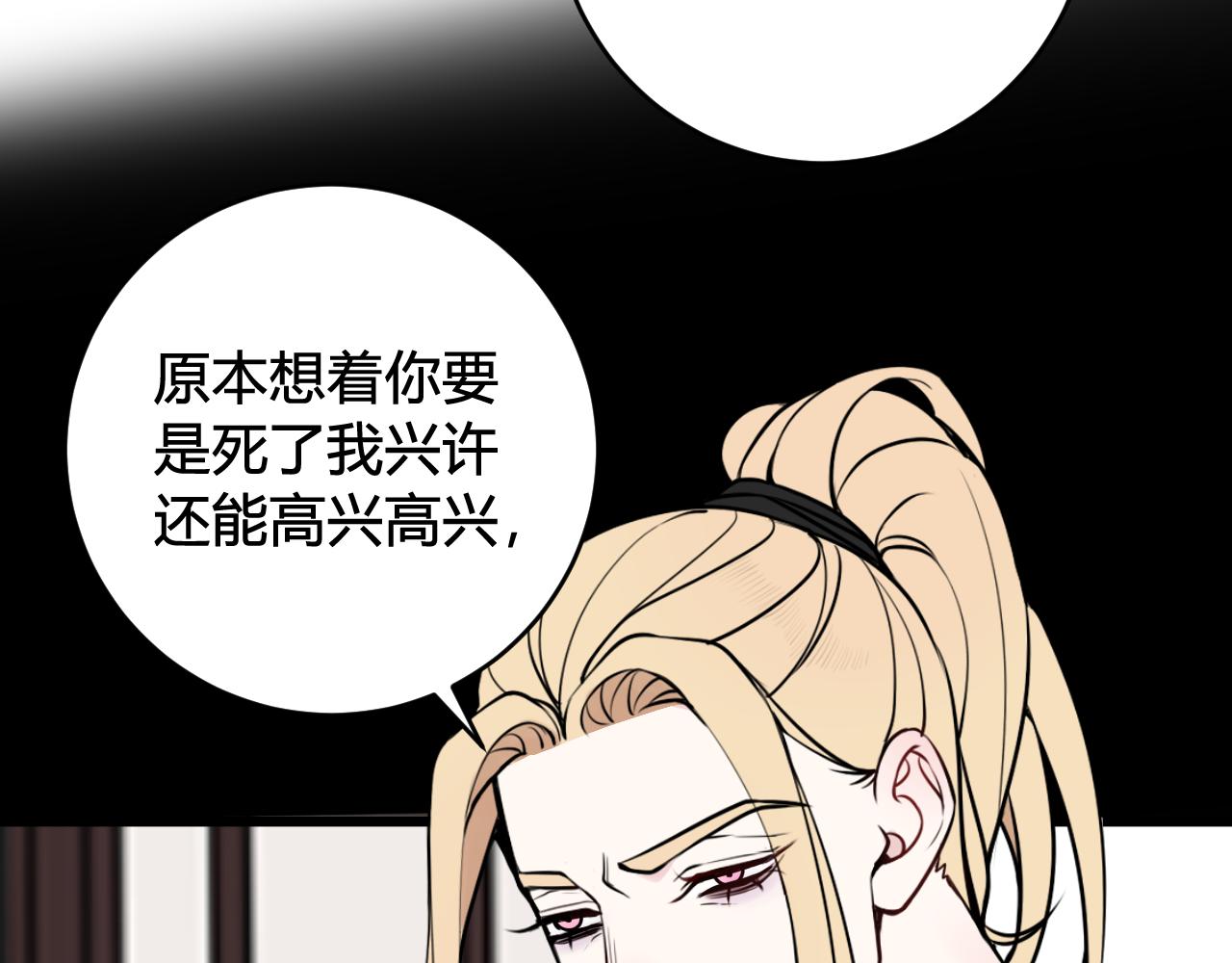 第74话 我一直在你身边87