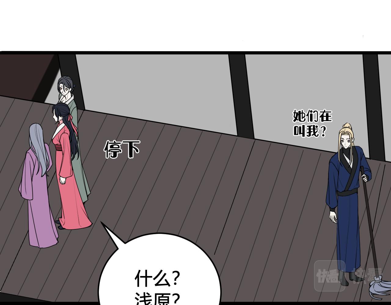 第64话 旧友重逢53