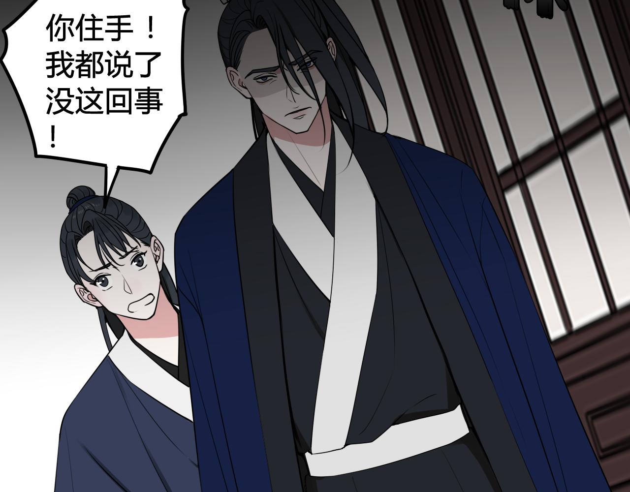 第40话 没想象中那么坏92