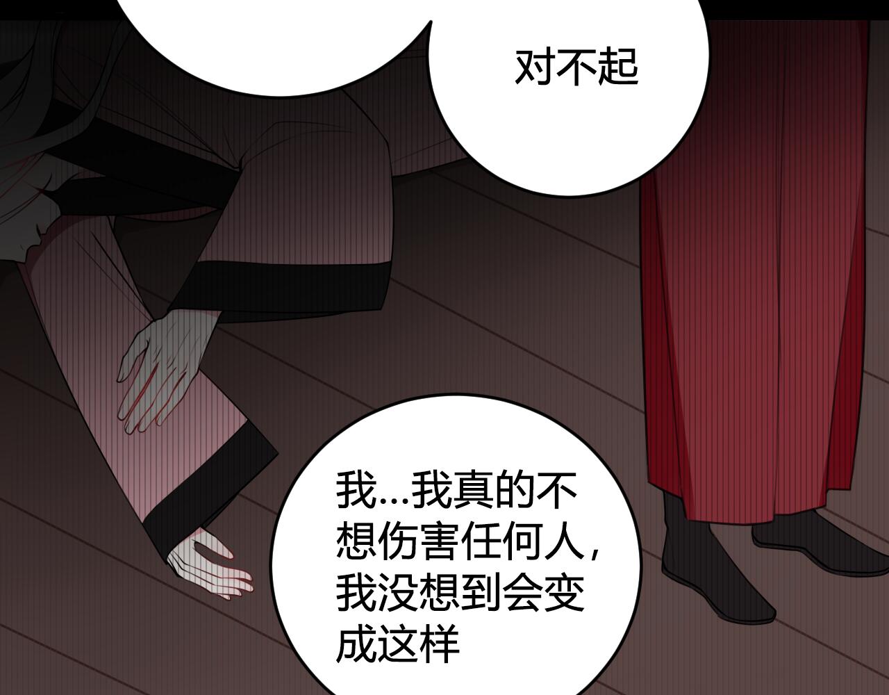 第47话 你是特别的61