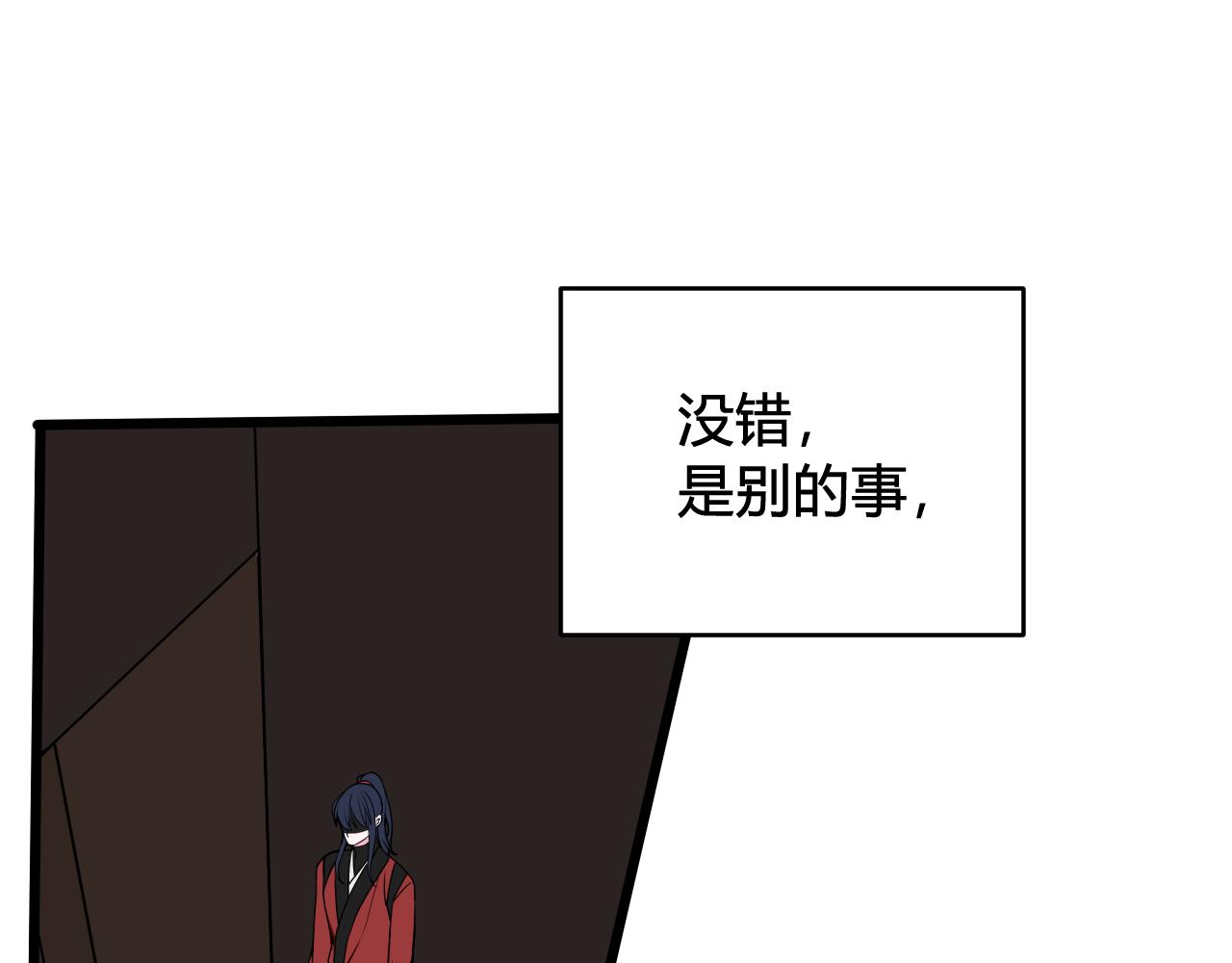 第55话 悸动！84