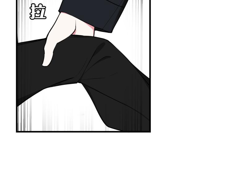 第37话 流氓林安歌！77